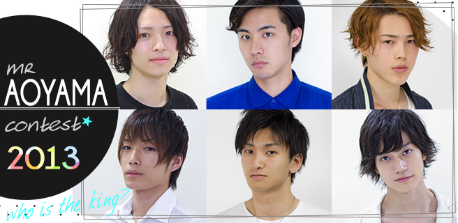 ミスター青山コンテスト13 Mr Colle ミスターコレ