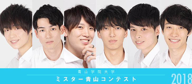 年度最新版 青山学院大学の偏差値を学部別に紹介 学部ランキングにキャンパスの場所も 東大bkk 勉強計画研究 サークル 年度最新版 青山学院大学の偏差値を学部別に紹介 学部ランキングにキャンパスの場所も 東大bkk 勉強計画研究 サークル