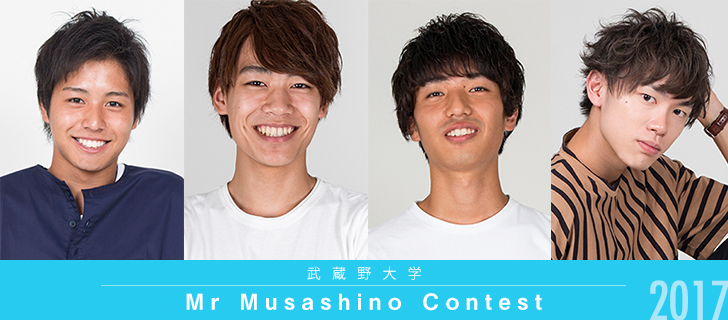 Mr Musashino Contest 17 Mr Colle ミスターコレ