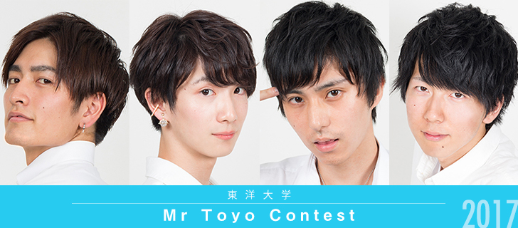Mr Toyo Contest 17 Mr Colle ミスターコレ